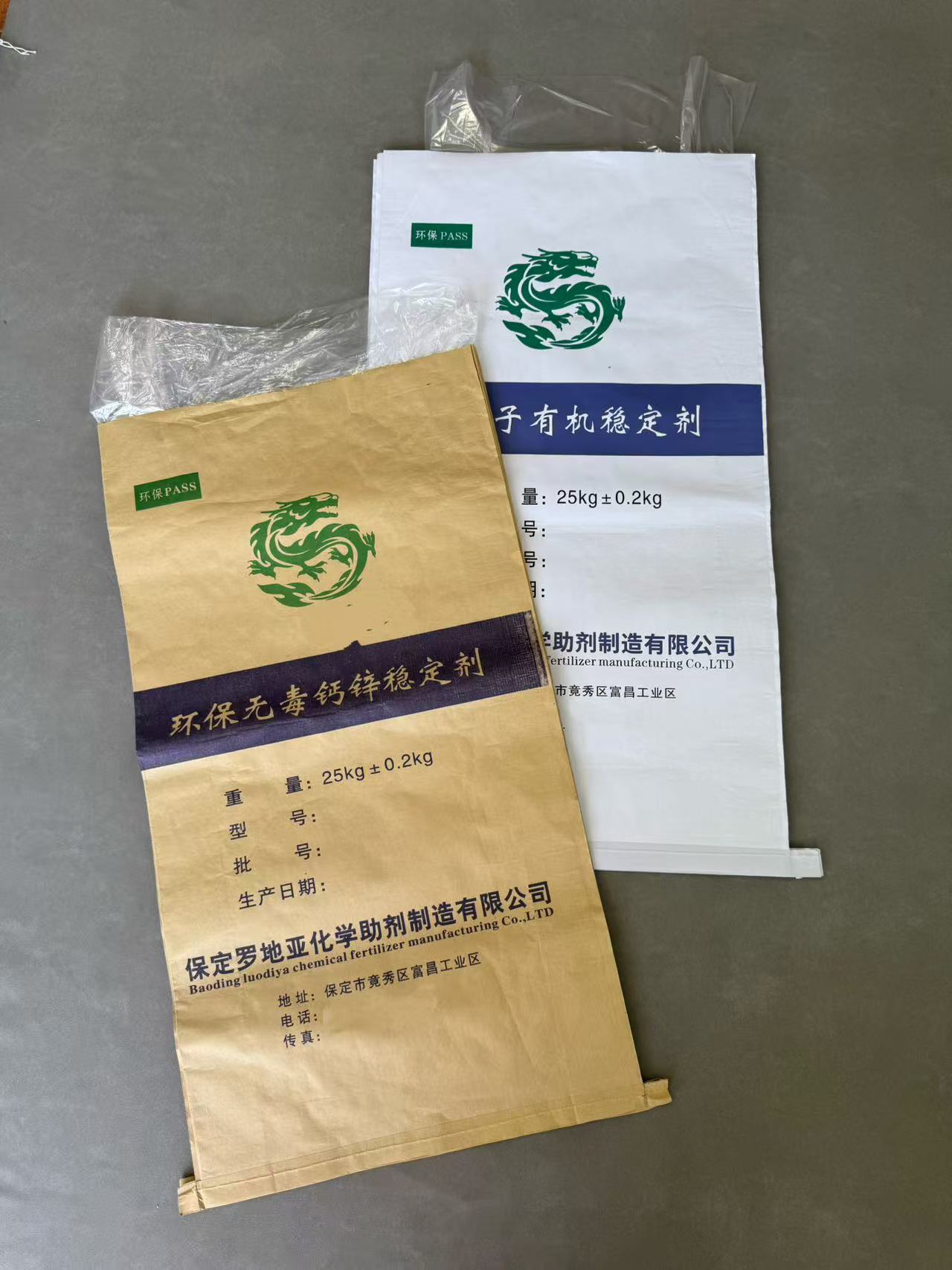 滨州牛皮纸复合袋生产厂家