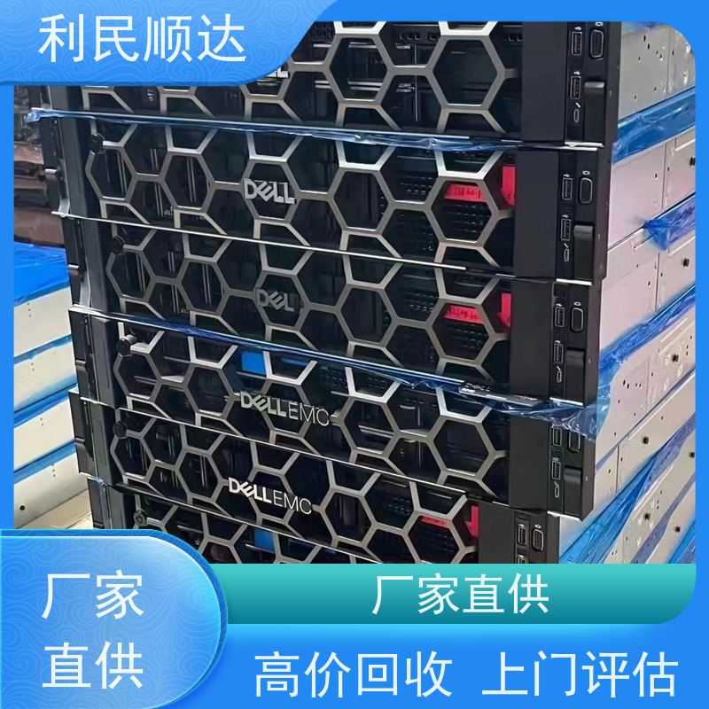 二手服务器硬盘内存cpu交易平台