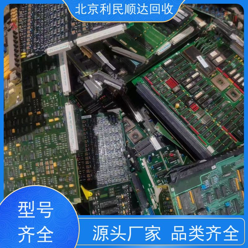 镀银主板回收 资质齐全正规 环保安全处置 
