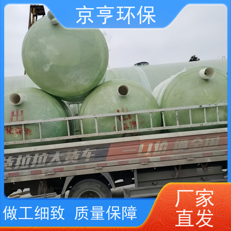云南玻璃钢化粪池 京亨环保 厂家直售 改厕专用