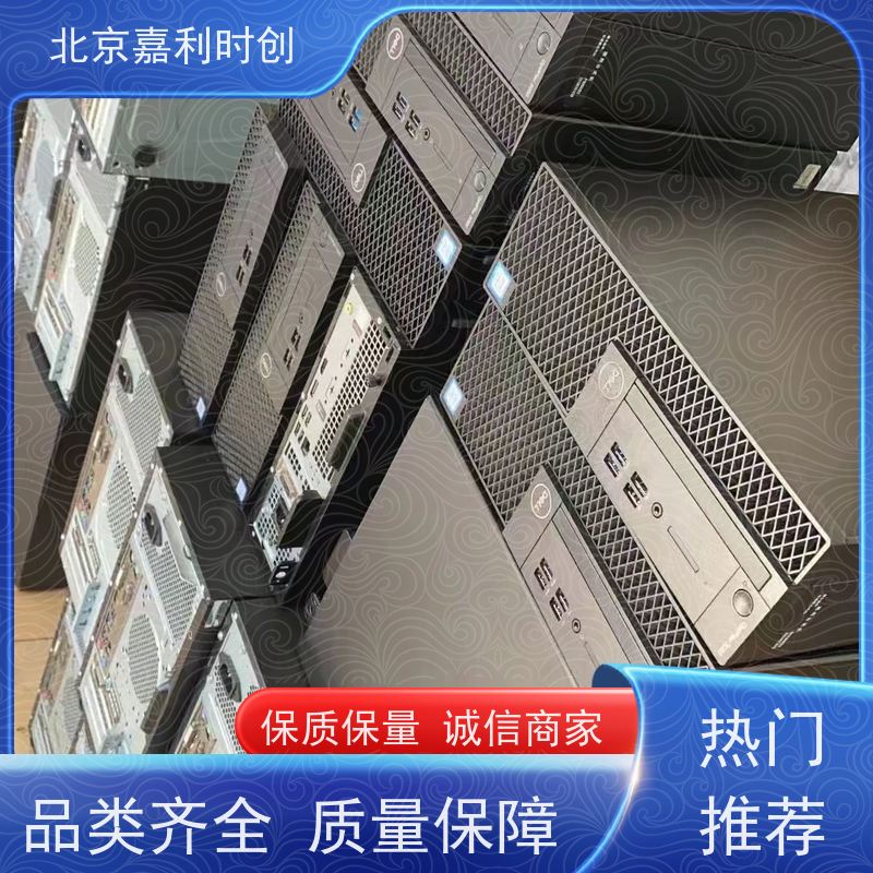 淘汰电脑回收高价上门 省心放心