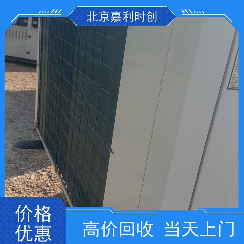 da金空调回收实力收购