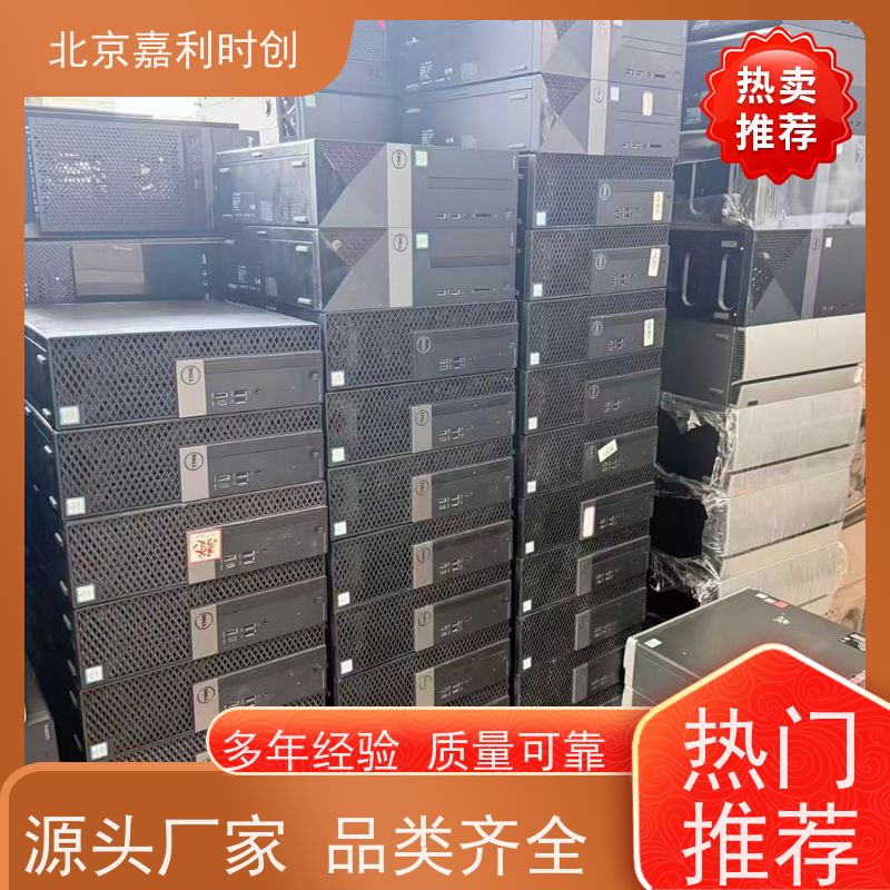 旧笔记本电脑回收大批量收