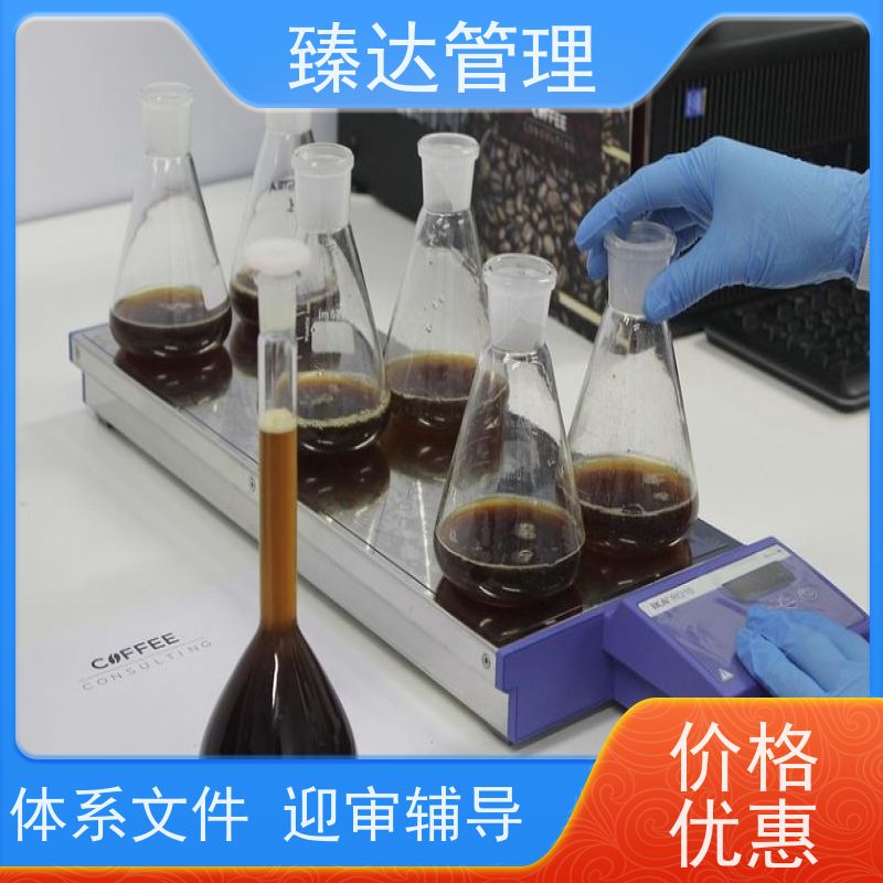 天津市无忧CNAS不符合项整改代办