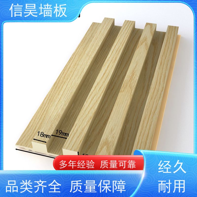 长城板源头厂家 凹凸格栅墙板 品质可靠 旧房翻新