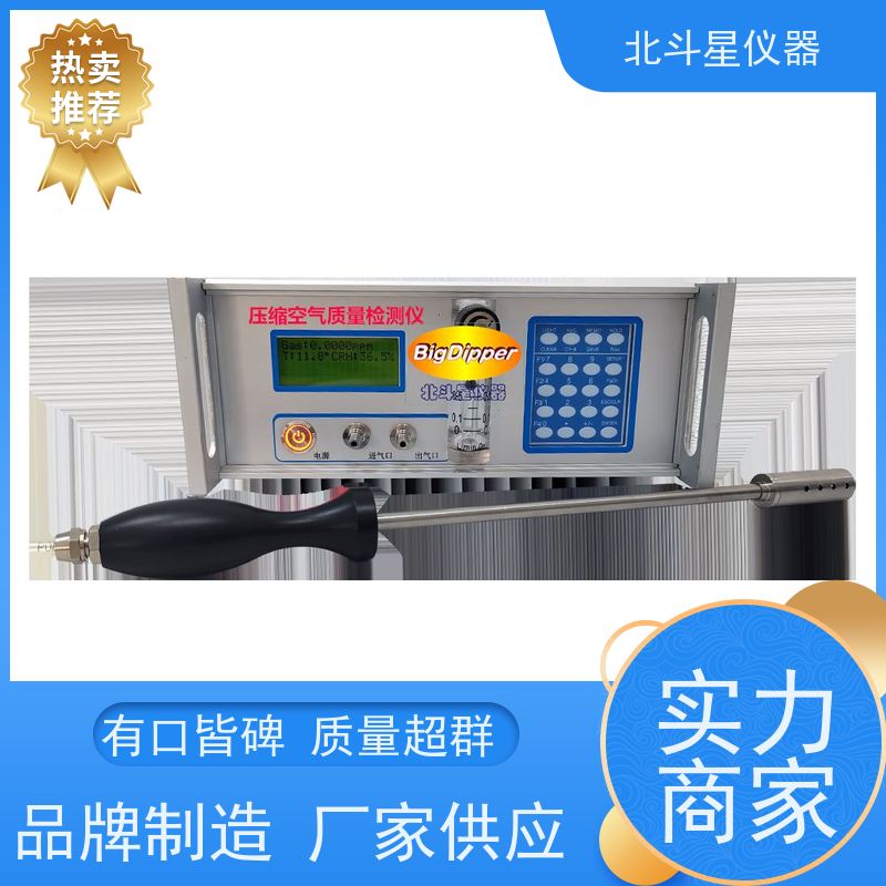 昆明压缩空气含油量测试仪30多年仪器研发生产经验
