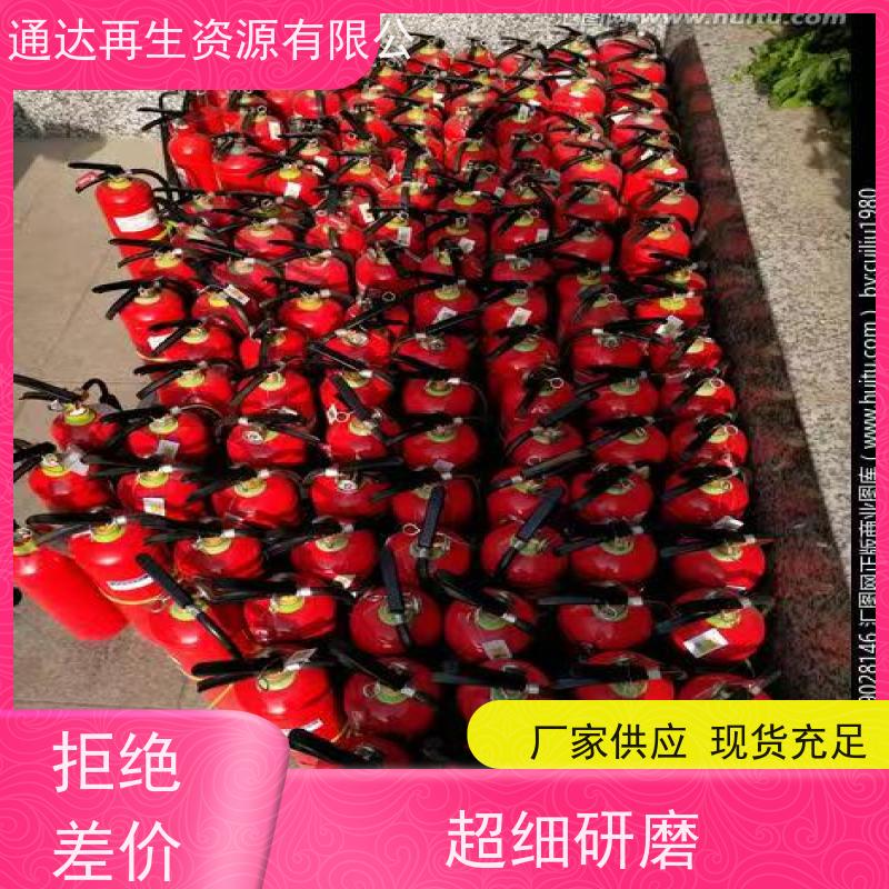 出售手提式abc干粉灭火器 推车式消防器材大量上门回收 现场结算