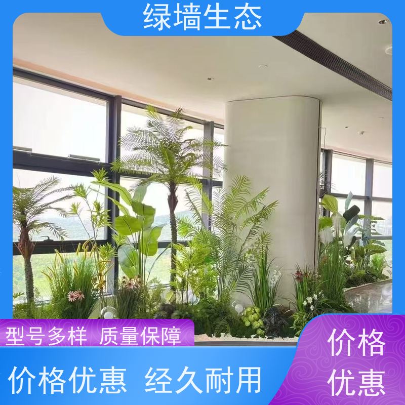 绿墙生态 围墙篱笆装饰 爬藤攀援植物覆盖架构 室内微景观