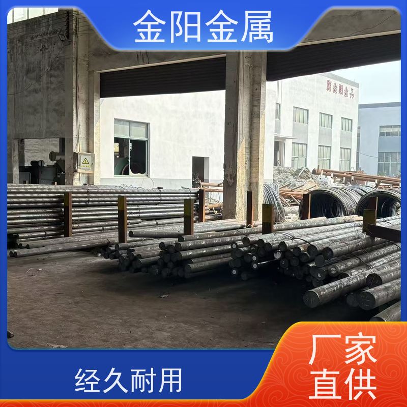 泰州金阳金属 630不锈铁棒 实心黑皮棒 韧性好 工业精密加工定制