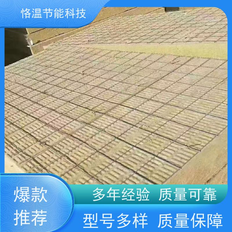  轻钢龙骨隔墙岩棉板 批发 推荐