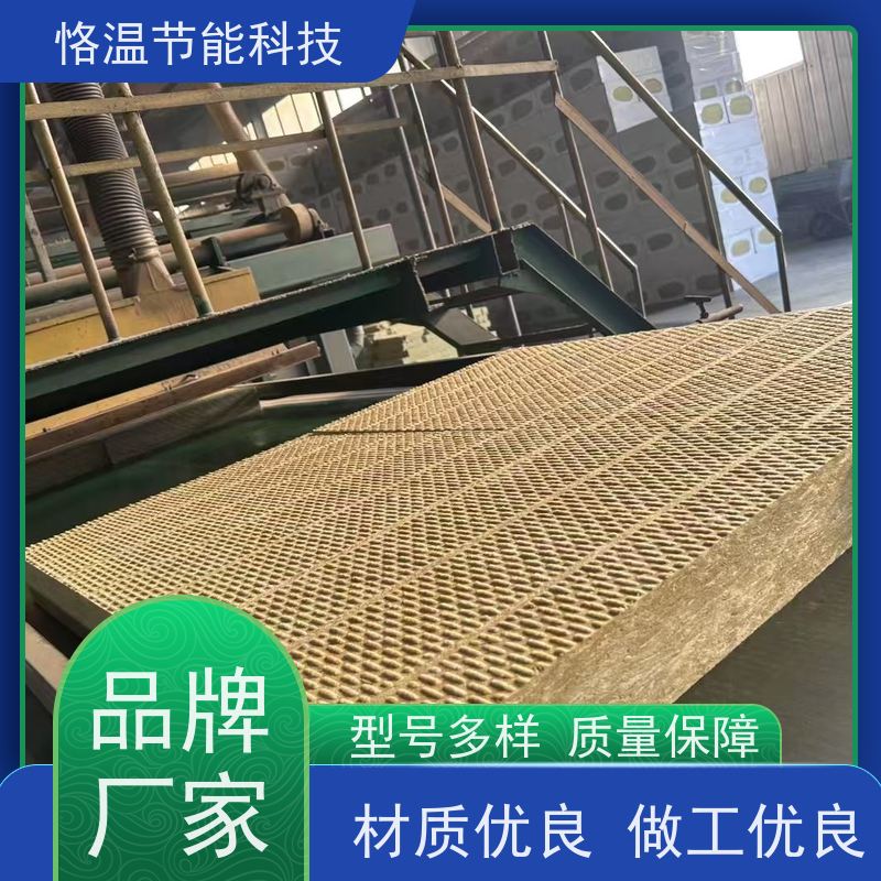  热门的 华能中天岩棉板 口碑排行榜单