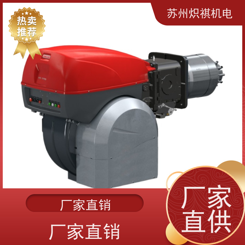 意大利利雅路RIELLO 沥青搅拌站加热 RS 200/M BLU TC 稳定燃烧节能环保