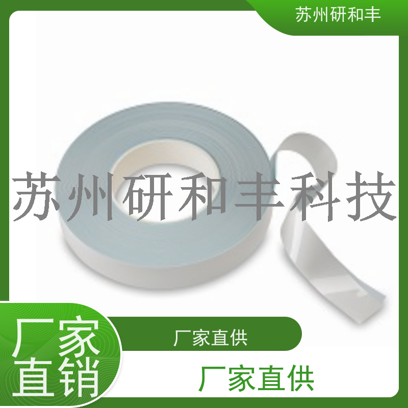 原装美国Millipore密理博 定量定性滤纸滤膜 GSWP04700 实验室专用