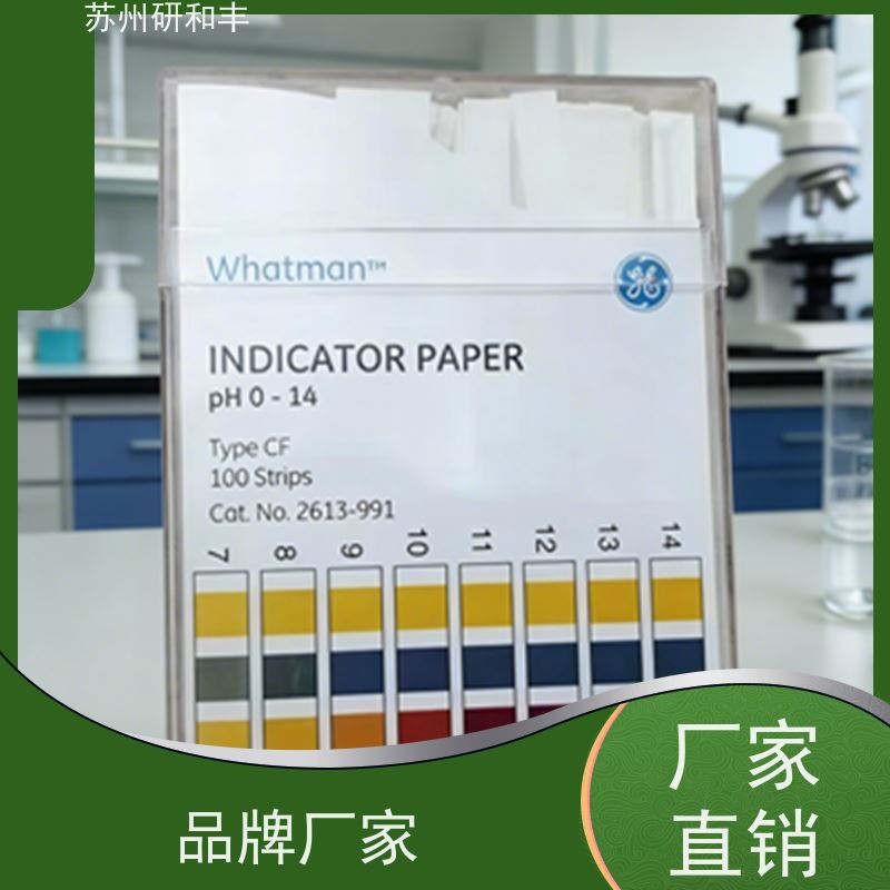原装美国Millipore密理博 分析耗材滤纸/滤膜 GVHP04700 实验室专用