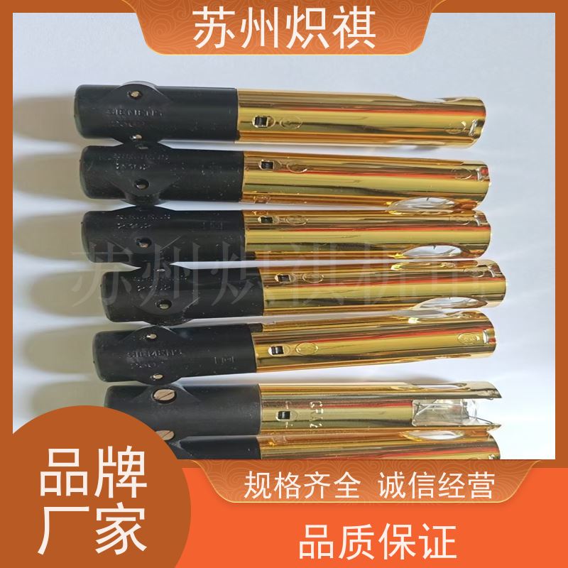 德国西门子SIEMENS 火焰扫描仪 QRA50M 燃烧器专用
