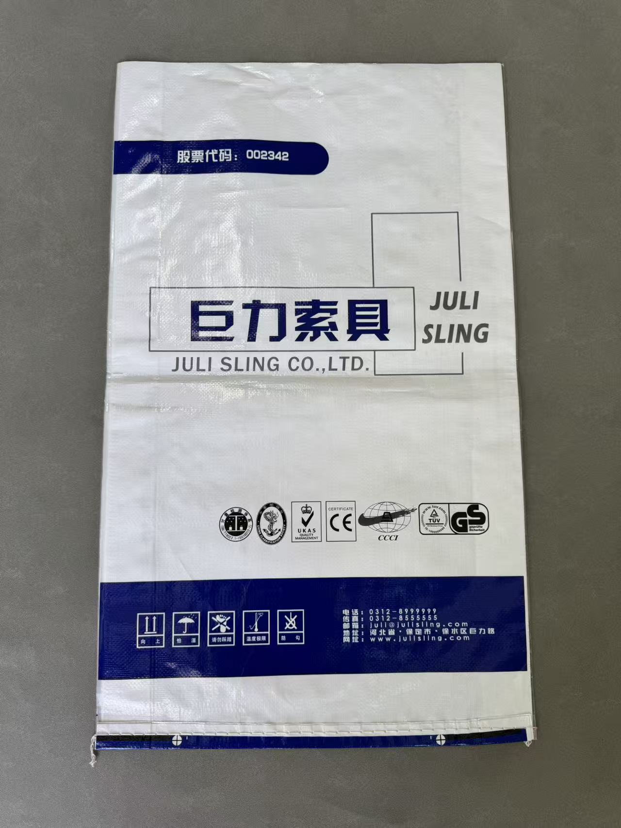 衡水牛皮纸复合袋厂家哪里有