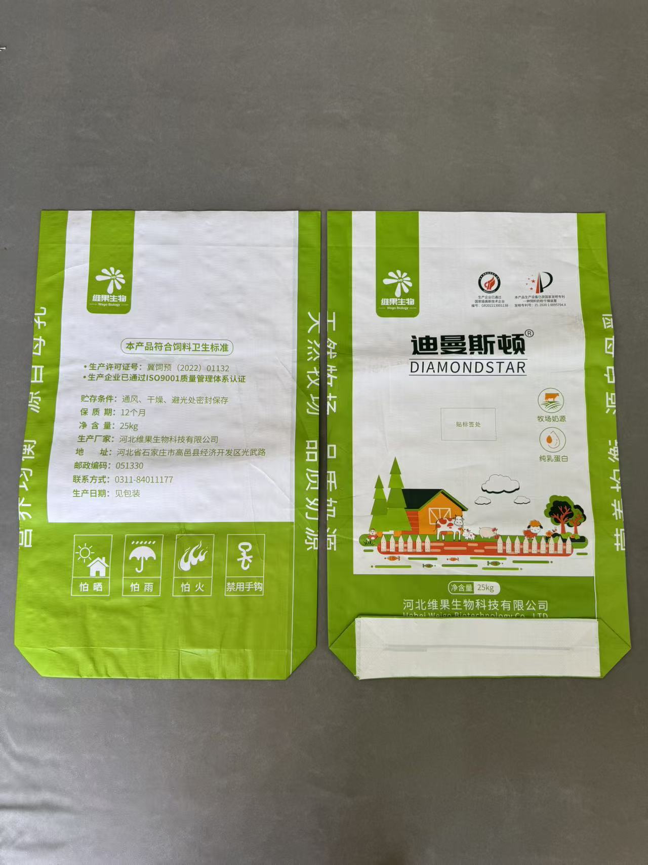 济南牛皮纸复合袋厂家推荐