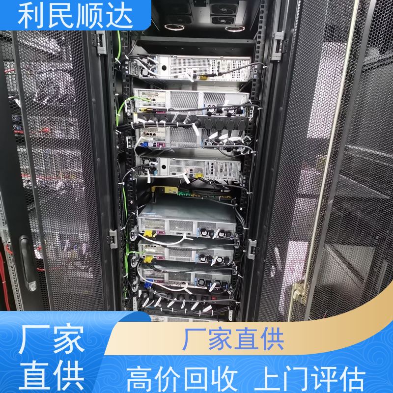 整机服务器配件回收公司哪家好