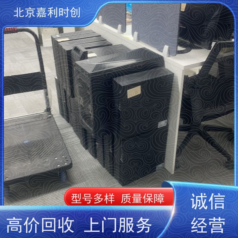 西城区回收电脑 zhuan业可靠