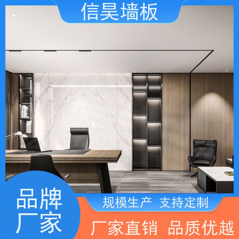 源头木纹碳晶板 防撞墙板 免刷油漆 包圆柱方柱