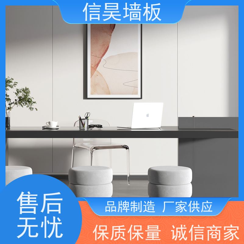 源头木纹碳晶板 洽谈室防撞踢脚线 抗污耐脏 不开裂不发霉不变形