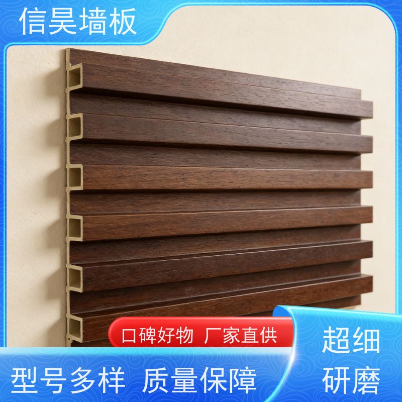 长城板源头厂家 集成格栅墙板 出口热卖款 阻燃