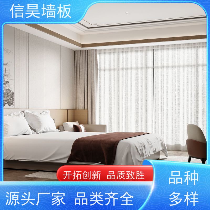 酒店墙板源头定制厂 碳晶板装修材料 不变形不开裂 无缝安装快装