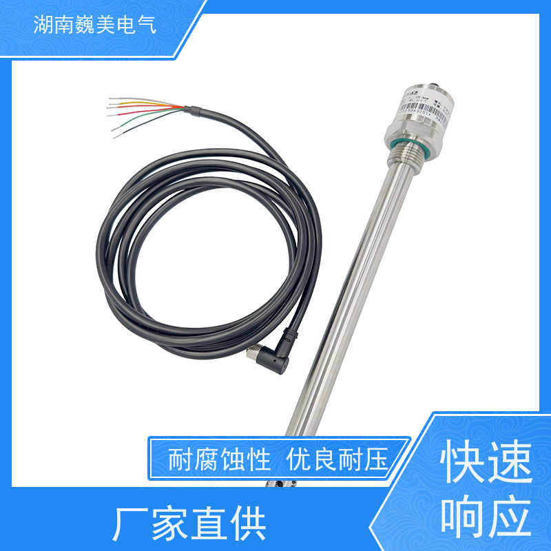 涂料油墨 油品含水率传感器 结构小巧 海水处理与检测设备