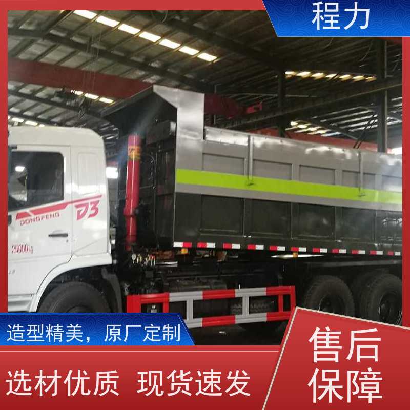 10方化粪池抽污车 水循环真空泵抽吸 支持分期  