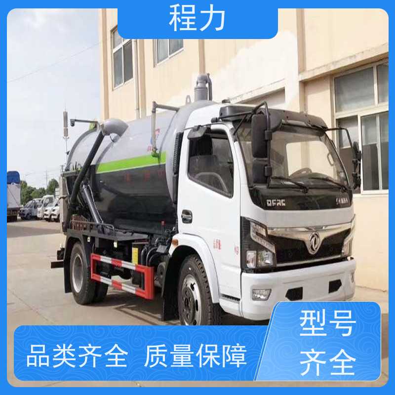 3方泥浆运输车 水循环真空泵抽吸 多种车型可选