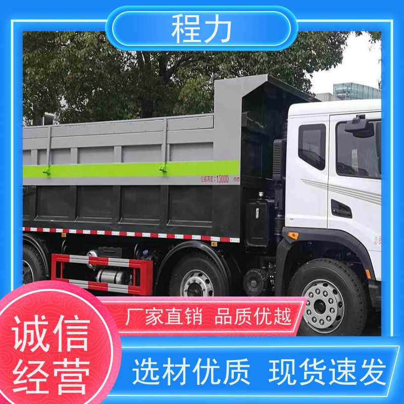 12方吸污罐车 自吸自排真空泵 容积可选  程力汽车