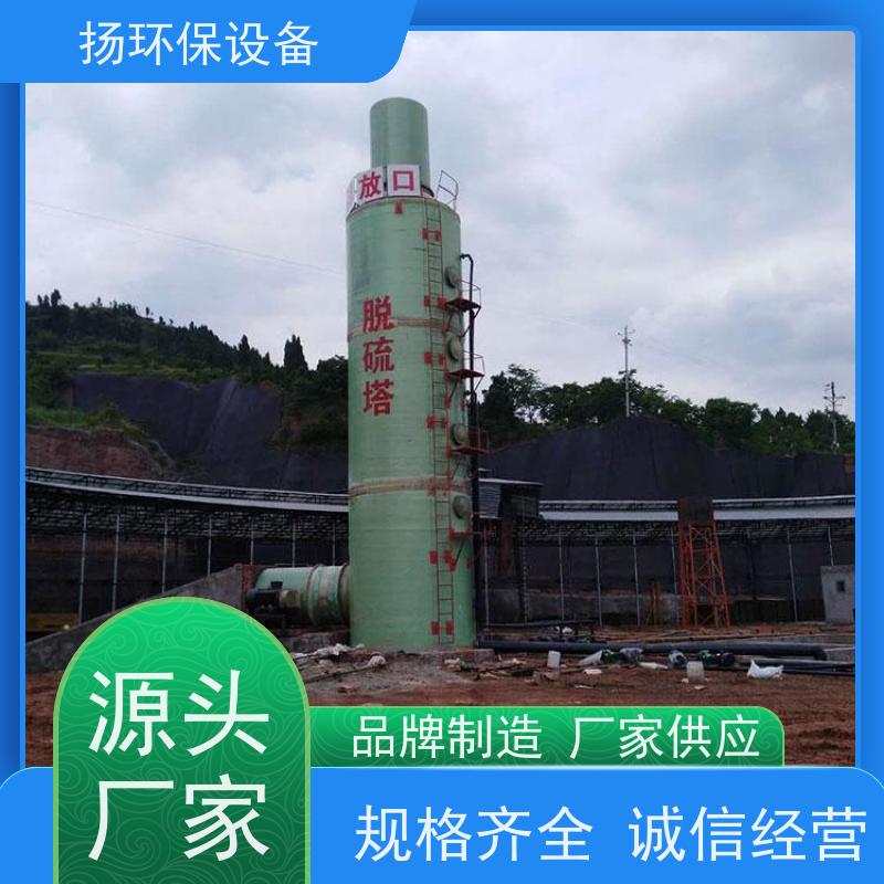  好用的 脱硫除尘设备 公司 哪家靠谱