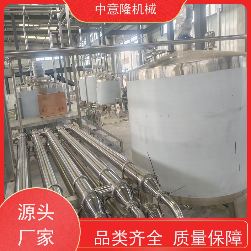 茶叶冷萃提取设备 全自动功能饮料调配系统 蛋白饮料灌装生产线