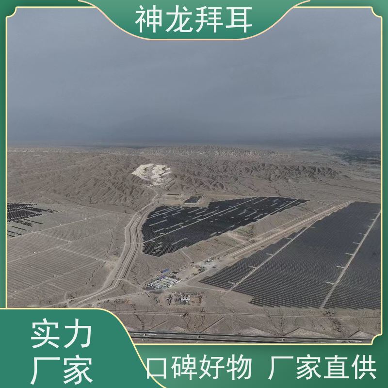 神龙谷 镀铝镁锌光伏支架 批发 经济实惠