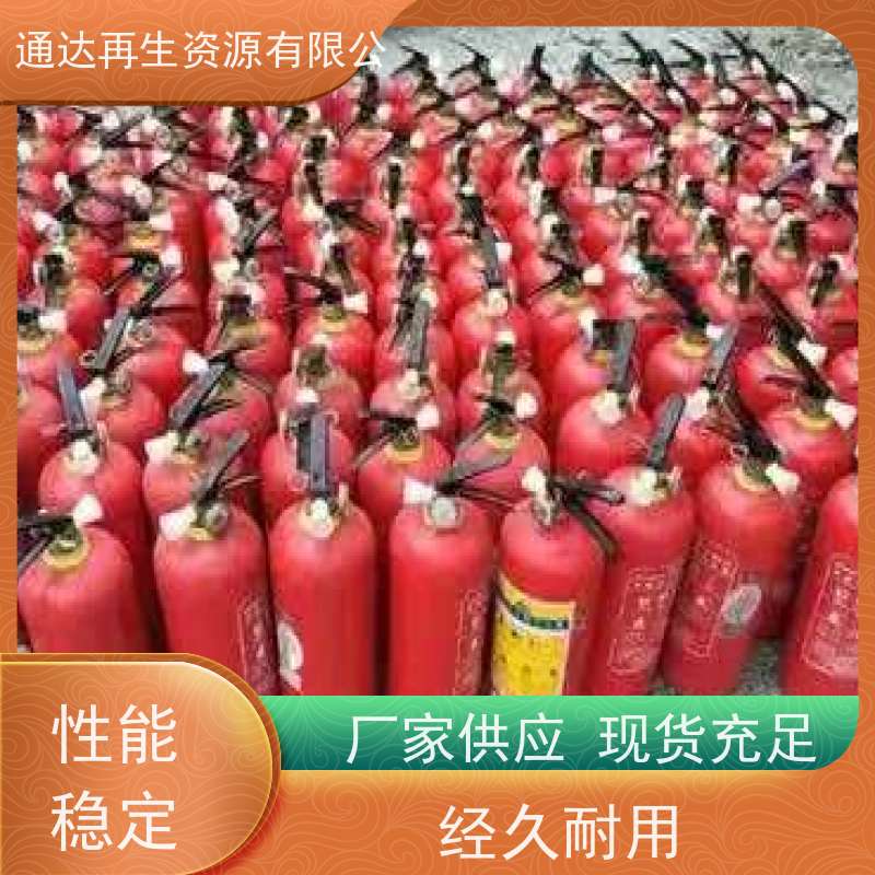 区过期旧灭火器回收 临期手提式干粉瓶收购 消防器材处理