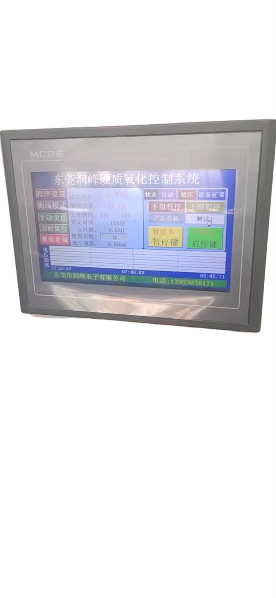 ORC稳压器 稳压电源 定制稳压器 规格齐全