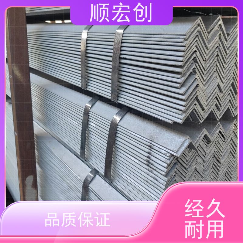 阳江大号锌角钢/50锌角钢批发/源头厂家