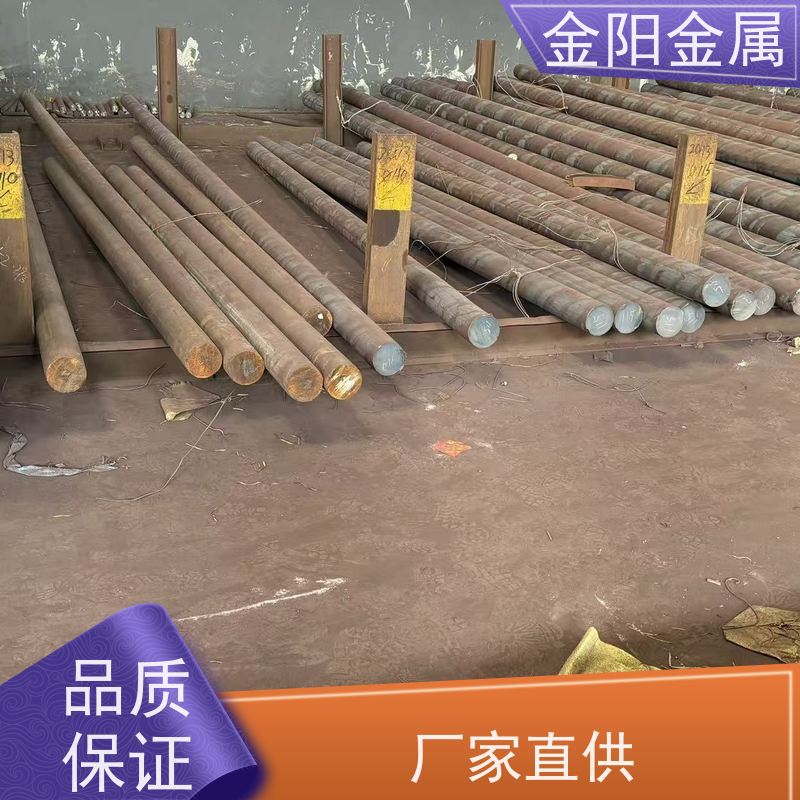 泰州金阳金属 431大直径圆钢 高硬度淬火耐磨圆棒 工业精密加工定制