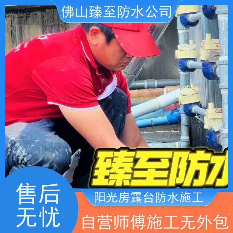 佛山禅城区卫生间防水20年施工经验上门服务