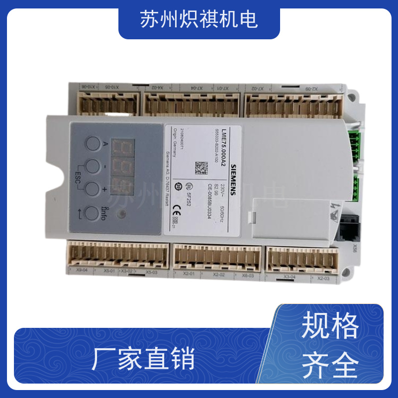 德国西门子SIEMENS 燃烧机点火器 LFL1.133 库存充足