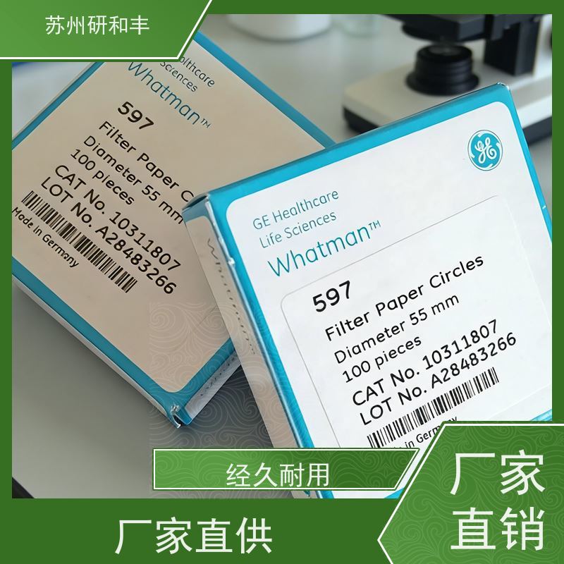 原装美国Millipore密理博 玻璃纤维滤膜 HAWP02500 实验室专用