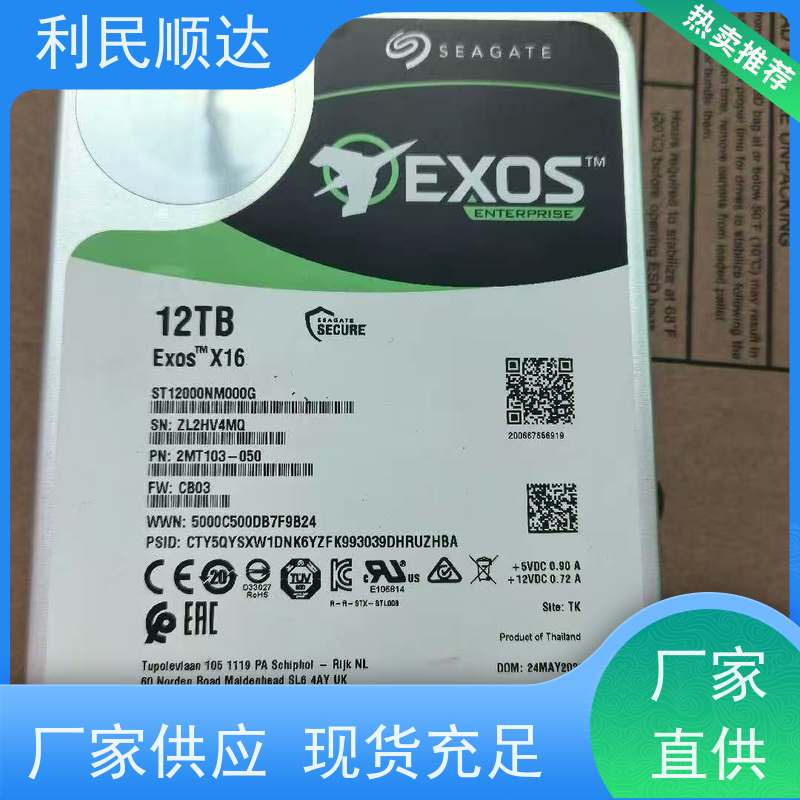 北京服务器硬盘内存cpu厂家