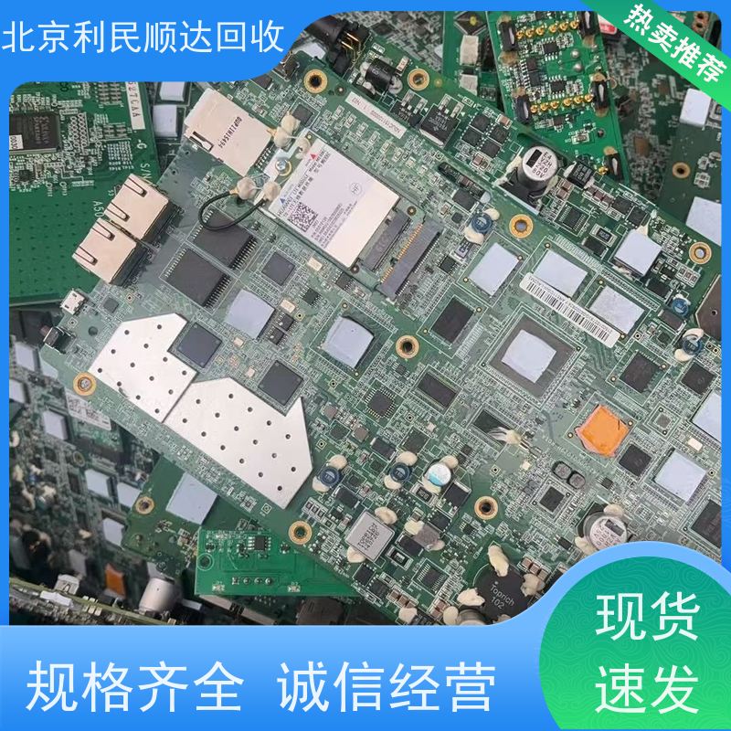 控制主板回收 工厂废料企业库存 专ye上门处理 