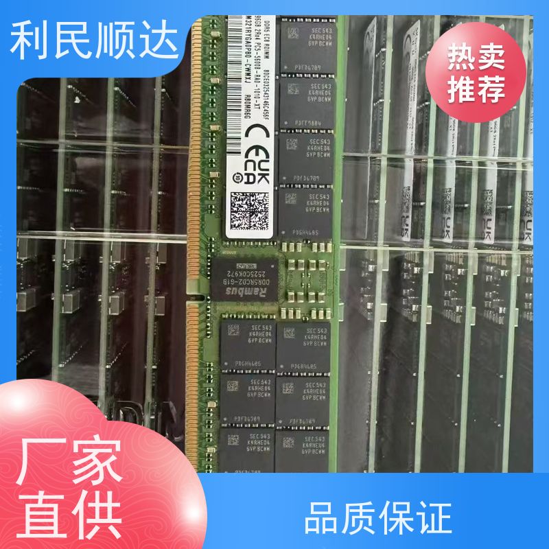 大量服务器CPU回收高效处理