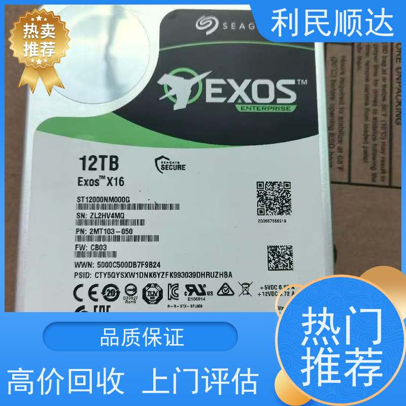 高价服务器CPU回收批发厂家