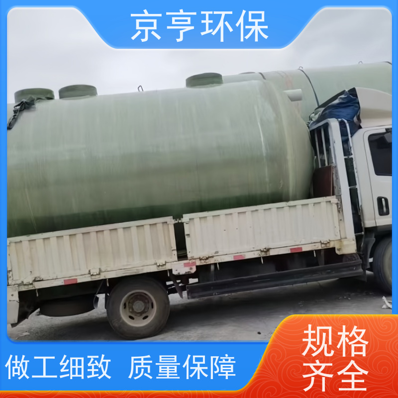 云南玻璃钢化粪池 京亨环保 现场组装 全省配送