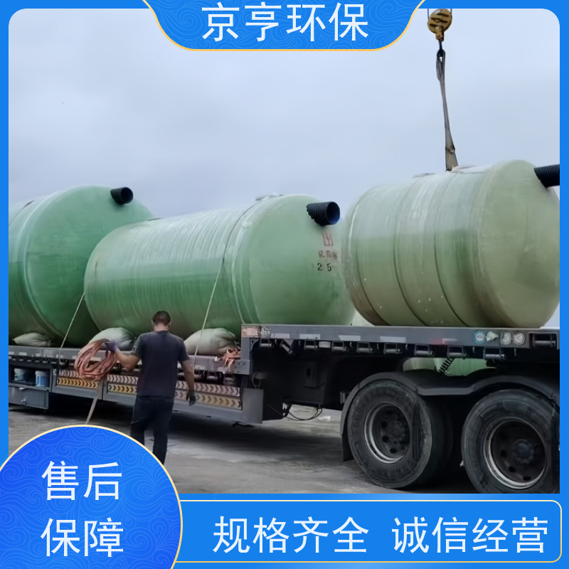云南玻璃钢化粪池 京亨环保 清掏周期长 防渗漏耐用