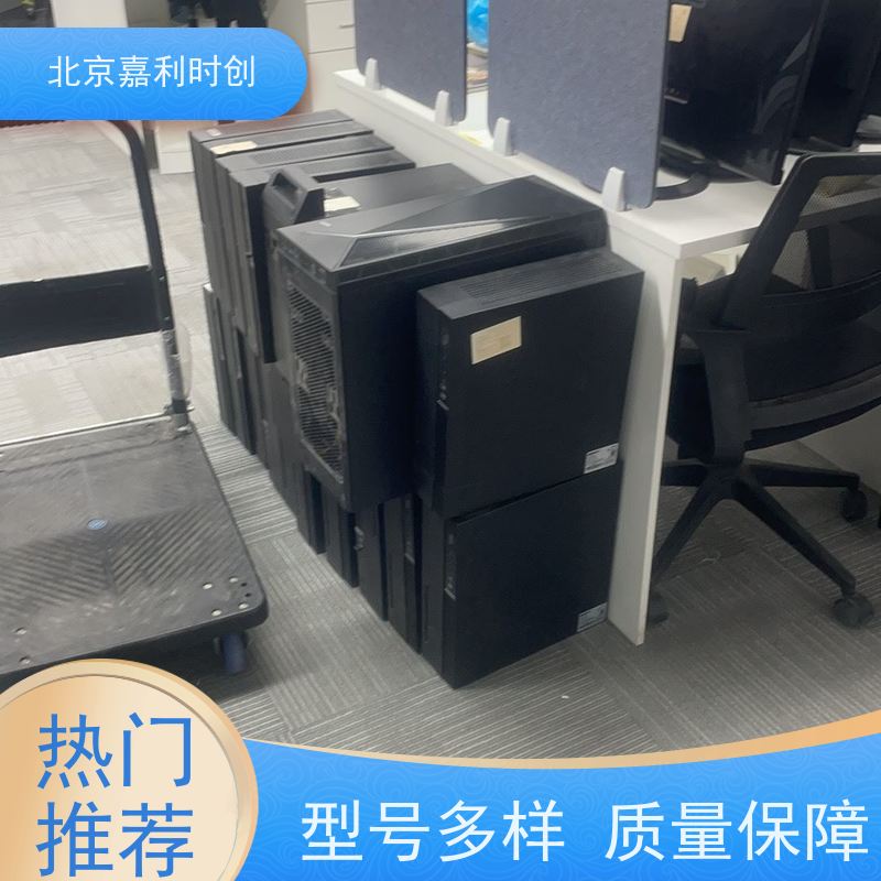 西城区回收电脑好坏都收