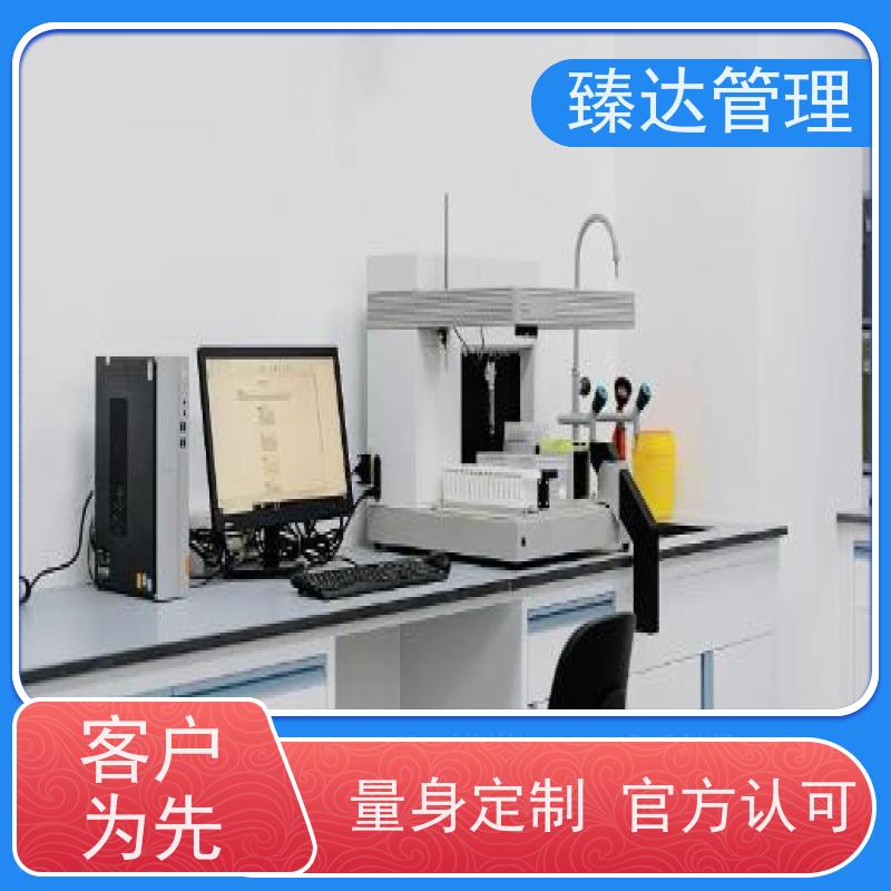 北京市研发中心CNAS不符合项整改方案报价