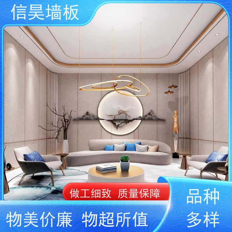 源头木纹碳晶板 防撞板 可弯圆弧造型 纯色适配卧室全屋墙面